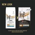 Purina Pro Plan Veterinary Diets NF Kidney Function Advanced Care Adult Dry Cat Food